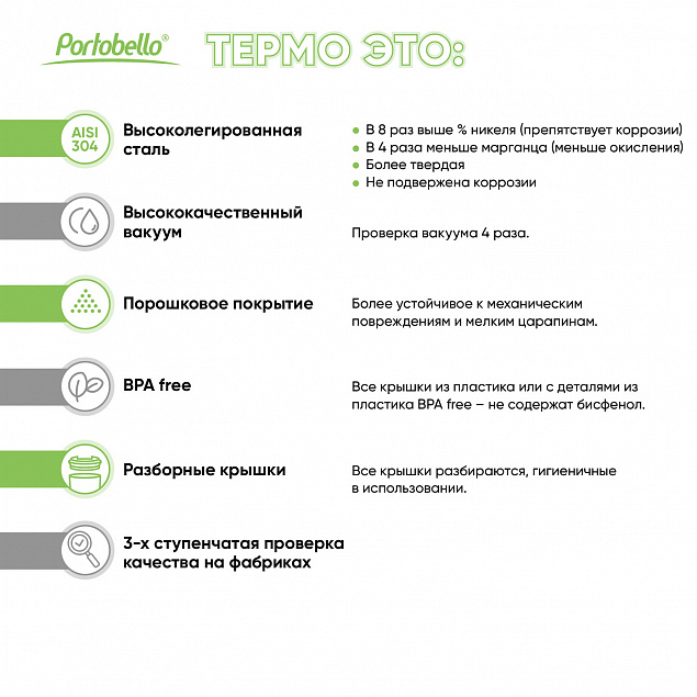 Термокружка вакуумная, Viva, 400 ml, синяя с логотипом в Кемерово заказать по выгодной цене в кибермаркете AvroraStore